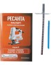 Лобзик электрический РЕСАНТА Л-65/650