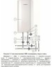 Водонагреватель накопительный электрический EDISSON KING 100 V