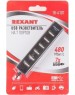 Контроллеры, адаптеры, переходники REXANT (18-4107) РАЗВЕТВИТЕЛЬ USB НА 7 ПОРТОВ, ЧЕРНЫЙ