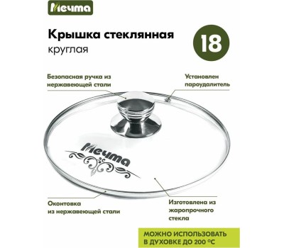 Ковш МЕЧТА 082802 1.7л АП Гранит BLACK со съемной ручкой