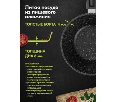 Ковш МЕЧТА 082802 1.7л АП Гранит BLACK со съемной ручкой