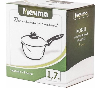 Ковш МЕЧТА 082802 1.7л АП Гранит BLACK со съемной ручкой