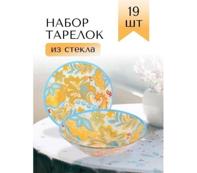 Набор стеклянной посуды LORAINE 30675 оранжевый,красный,голубой