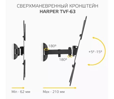 Кронштейн HARPER TVF-63 для 32-65