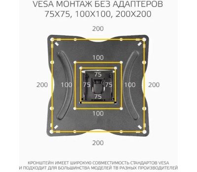 Кронштейн HARPER TVF-63 для 32-65