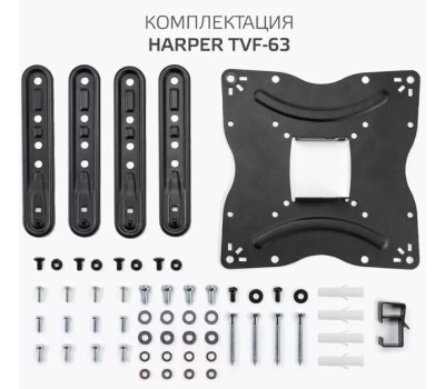 Кронштейн HARPER TVF-63 для 32-65