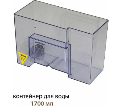 Кофемашина PIONEER CMA012C