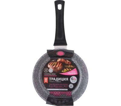 Сковорода ТРАДИЦИЯ ТМ2201И а/пр литая 20см Мрамор индукция