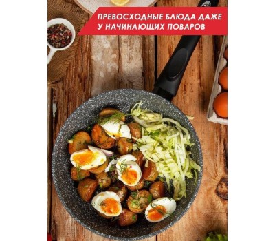 Сковорода ТРАДИЦИЯ ТМ2201И а/пр литая 20см Мрамор индукция