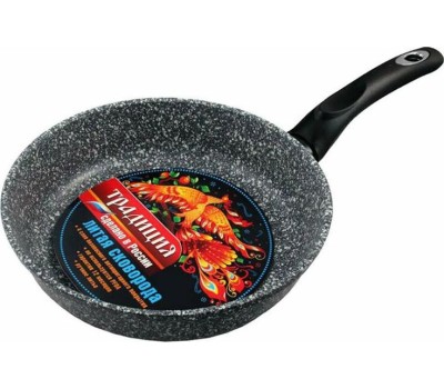 Сковорода ТРАДИЦИЯ ТМ2201И а/пр литая 20см Мрамор индукция