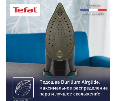 Утюг TEFAL FV9837E0, КИТАЙ