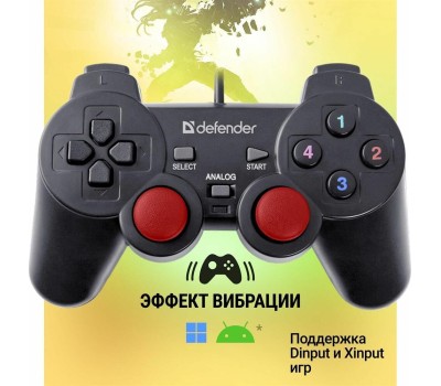 Проводной геймпад DEFENDER (64399) Glyder USB, 12 кнопок, 2 стика
