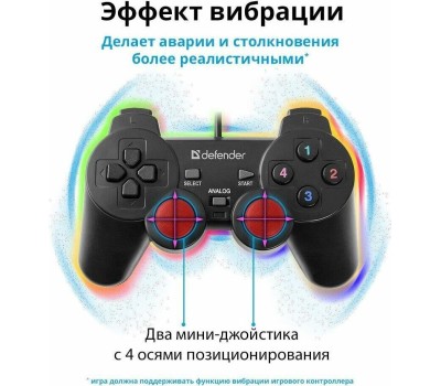 Проводной геймпад DEFENDER (64399) Glyder USB, 12 кнопок, 2 стика