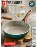 Сковорода ТРАДИЦИЯ ТПР2241И а/пр литая 24см Прованс