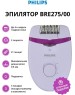 Philips эпилятор BRE275/00