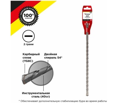 Бур KRANZ (KR-91-0063) Бур по бетону 12x600x540мм SDS PLUS