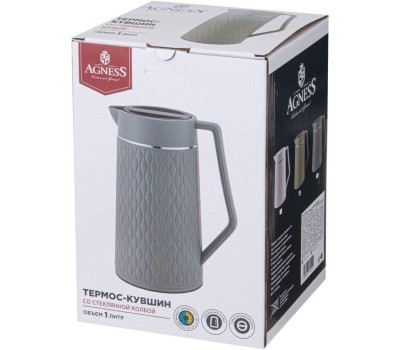 Термос AGNESS 734-102 серый 1л