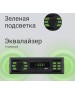 Автомагнитола Digma MCP-225G 1DIN 4x45Вт BT5.0 AUX 2