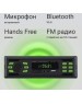Автомагнитола Digma MCP-225G 1DIN 4x45Вт BT5.0 AUX 2