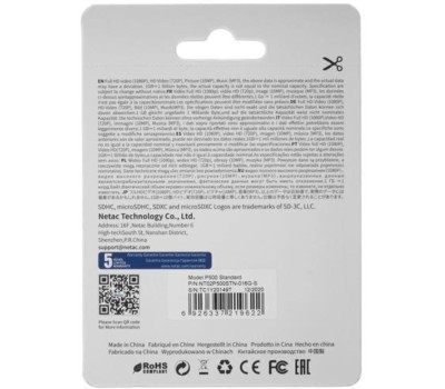 NETAC Карта памяти microSDHC UHS-I U1 P500 16 ГБ, 80 МБ/с, Class 10, NT02P500STN-016G-S, 1 шт