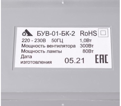 Блок управл. воздухоочистителя БУВ-01 БК-2-Э