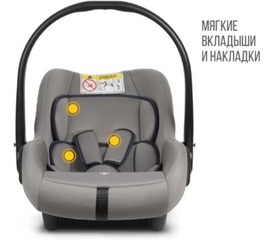 Детское автомобильное кресло ZLATEK KRES4039 Колибри Lux гр.0+, св.серый