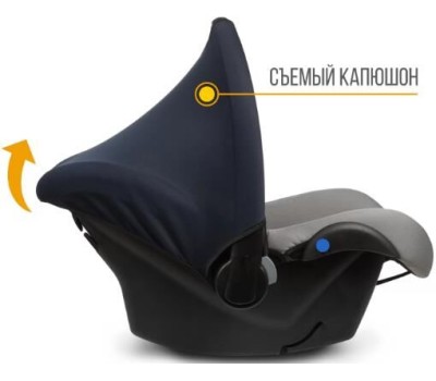 Детское автомобильное кресло ZLATEK KRES4039 Колибри Lux гр.0+, св.серый