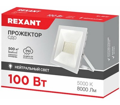 REXANT Прожектор светодиодный СДО 50Вт 4000Лм 6500K холодный свет, белый корпус