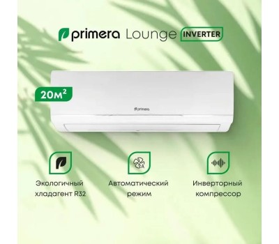 Сплит-система PRIMERA Lounge PRAW-07TENA3