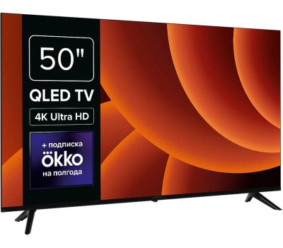 Телевизор LCD 50