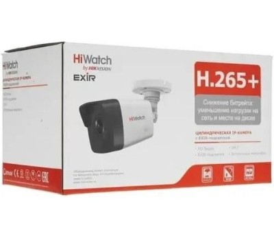 Камера видеонаблюдения HIWATCH Камера видеонаблюдения IP DS-I450M(C)(2.8mm), 2560х1440 pix, 2.8 мм, белый