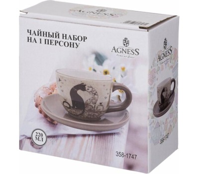 Набор чайный AGNESS ЧАЙНАЯ ПАРА 
