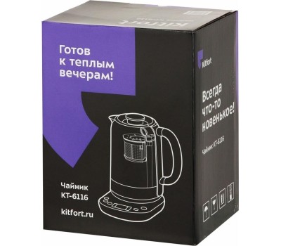 Чайник электрический KITFORT Чайник электрический КТ-6116, 1.7л, стекло/металл/пластик