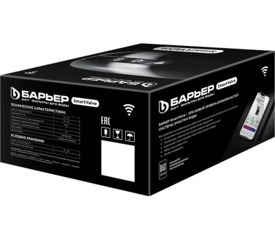 Аксессуар БАРЬЕР О023Р01 Интеллектуальный блок управления Barrier SmartValve V1