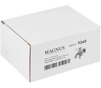 МАГНУС - Кран водоразборный 1/2