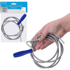 Трос для чистки труб MULTIDOM Трос для чистки труб длина 1.5м VL58-167