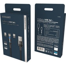 Кабель REXANT (18-7076) USB 3в1 со съемными магнитными портами, Type-С (2A), Lightning (2,4A), Micro USB (2A), 1,2м, в черной оплетке, с LED подсветкой