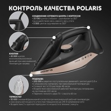 Утюг POLARIS Утюг PIR 2483K, 2400Вт, черный/золотистый [017307]