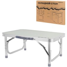 Стол туристический складной SKALA НТР-0228