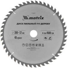 MATRIX Пильный диск по дереву, 300 х 32 мм, 48 зубьев Professional 73269