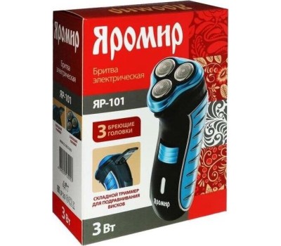 Бритва ЯРОМИР ЯР-101 синий с черным