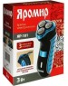 Бритва ЯРОМИР ЯР-101 синий с черным