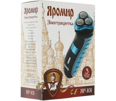 Бритва ЯРОМИР ЯР-101 синий с черным