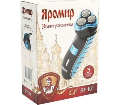 Бритва ЯРОМИР ЯР-101 синий с черным