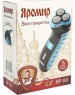Бритва ЯРОМИР ЯР-101 синий с черным