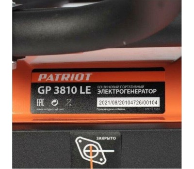 Генератор PATRIOT 474101550 GP 3810LE Генератор бензиновый