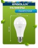 Лампочка светодиодная ERGOLUX (13182) LED-A65-20W-E27-3K