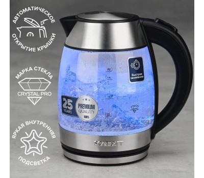 Чайник электрический SCARLETT SC-EK27G94