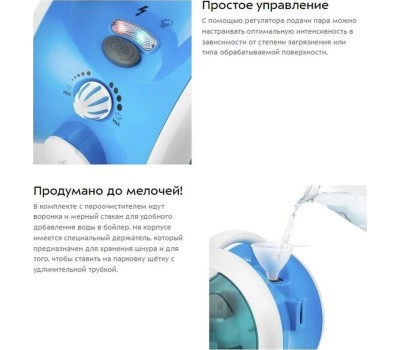Пароочиститель KITFORT KT-952 белый/голубой