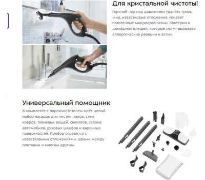 Пароочиститель KITFORT KT-952 белый/голубой